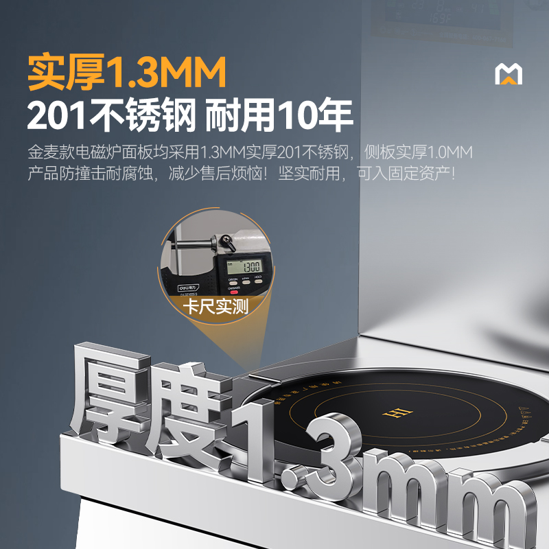 麥大廚大功率8KW商用雙頭低湯爐學校單位食堂廚房設備