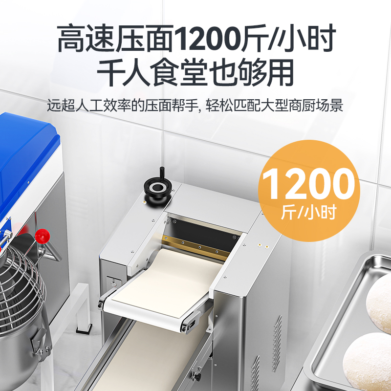 麥大廚自動壓面機商用面皮軋面機揉切壓面機三相自動壓面機