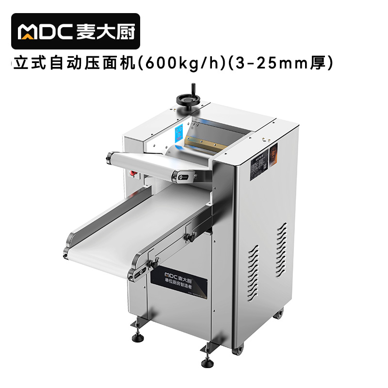 麥大廚自動壓面機商用面皮軋面機揉切壓面機三相自動壓面機